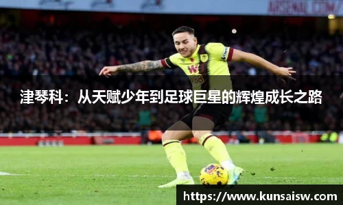 SG胜游平台