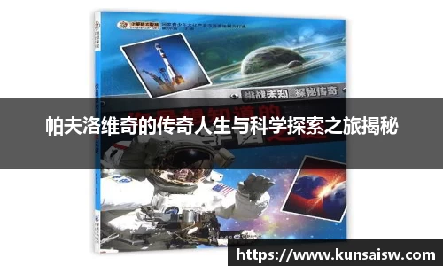 SG胜游APP