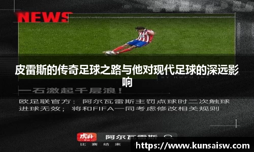 SG胜游官网