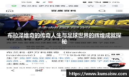 SG胜游APP