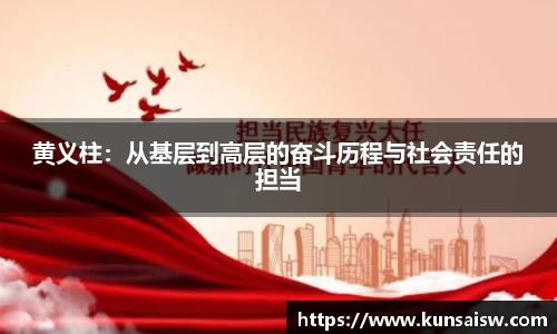 SG胜游官网