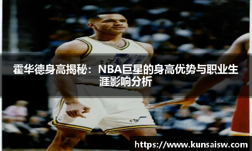 SG胜游APP