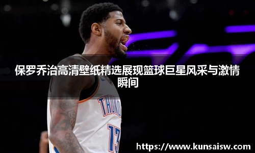SG胜游平台