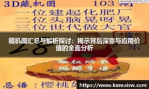 SG胜游APP