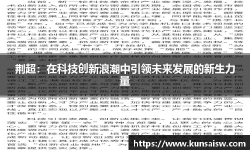SG胜游官网