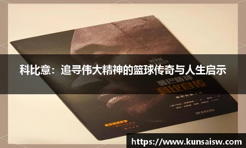 SG胜游下载