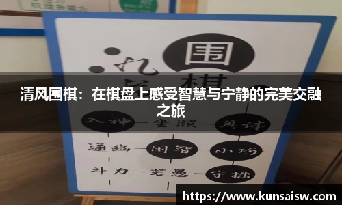 SG胜游官网