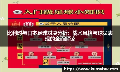 SG胜游APP