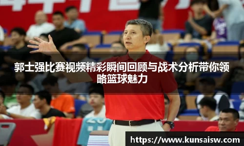 SG胜游平台