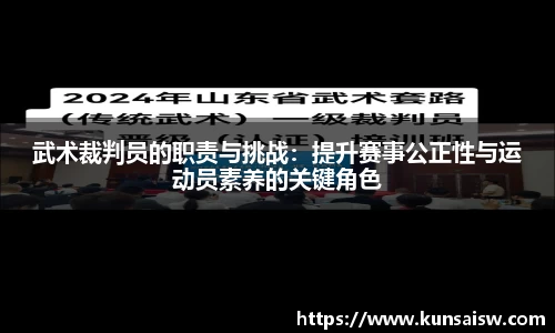 SG胜游下载