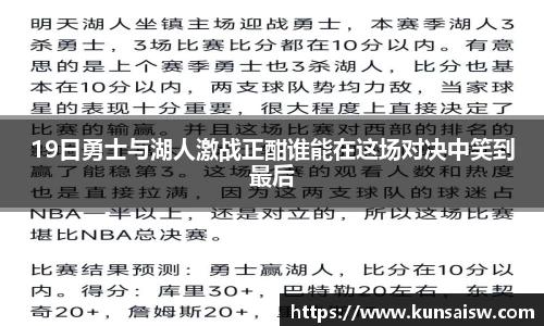 SG胜游下载