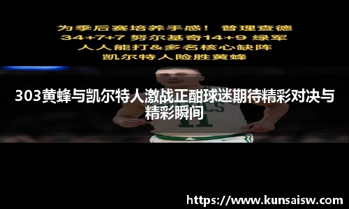 SG胜游平台