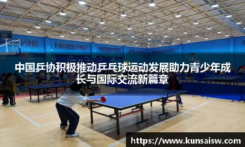 SG胜游APP