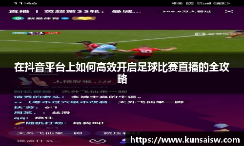 SG胜游APP