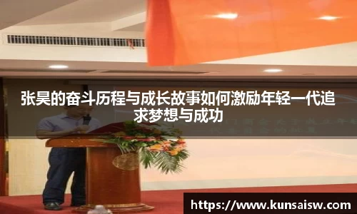 SG胜游APP